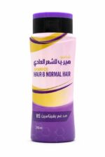 شامبو Hair-B 104 للشعر العادي بزيت الزيتون وB5 - 250 مل