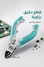 ⁦قطاعة إلكترونيات صغيرة JcTop BR8603 برأس مائل 115 مم⁩ - الصورة ⁦2⁩