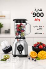 ⁦خلاط Miraco AK-910 بقدرة 900 واط مع إبريق 1.8 ليتر ومطحنة⁩ - الصورة ⁦2⁩