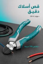 ⁦قطّاعة جانبية JcTop BH1060 مقاس 6 إنش من فولاذ CR-V⁩ - الصورة ⁦3⁩