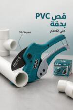 ⁦مقص أنابيب PVC JcTop ES6409 بسعة قص 42 مم⁩ - الصورة ⁦2⁩