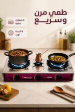 ⁦موقد غاز Miraco AK-1303 بثلاث شعلات ستانلس ستيل⁩ - الصورة ⁦2⁩