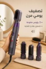 ⁦مجفف شعر Miraco AK-203 بقدرة 700 واط مع 3 رؤوس⁩ - الصورة ⁦3⁩