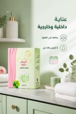 ⁦غسول ودوش مهبلي Fresh Cam 110 بالبابونج 2%، 5 أكياس⁩ - الصورة ⁦3⁩