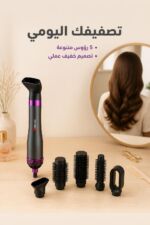 ⁦طقم تصفيف شعر Miraco AK-202 900 واط مع 5 رؤوس⁩ - الصورة ⁦3⁩