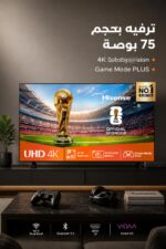 ⁦تلفزيون Hisense 75A62QS ذكي 75 بوصة 4K UHD Dolby Vision⁩ - الصورة ⁦2⁩