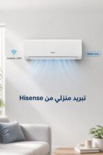⁦مكيف Hisense T3 سعة 18000 btu مع WIFI - AS-18UF4SXATR00C⁩ - الصورة ⁦2⁩
