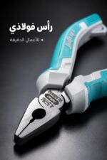 ⁦بنسة إلكترونية صغيرة JcTop BR8602 برأس فولاذي 4.5 إنش⁩ - الصورة ⁦3⁩