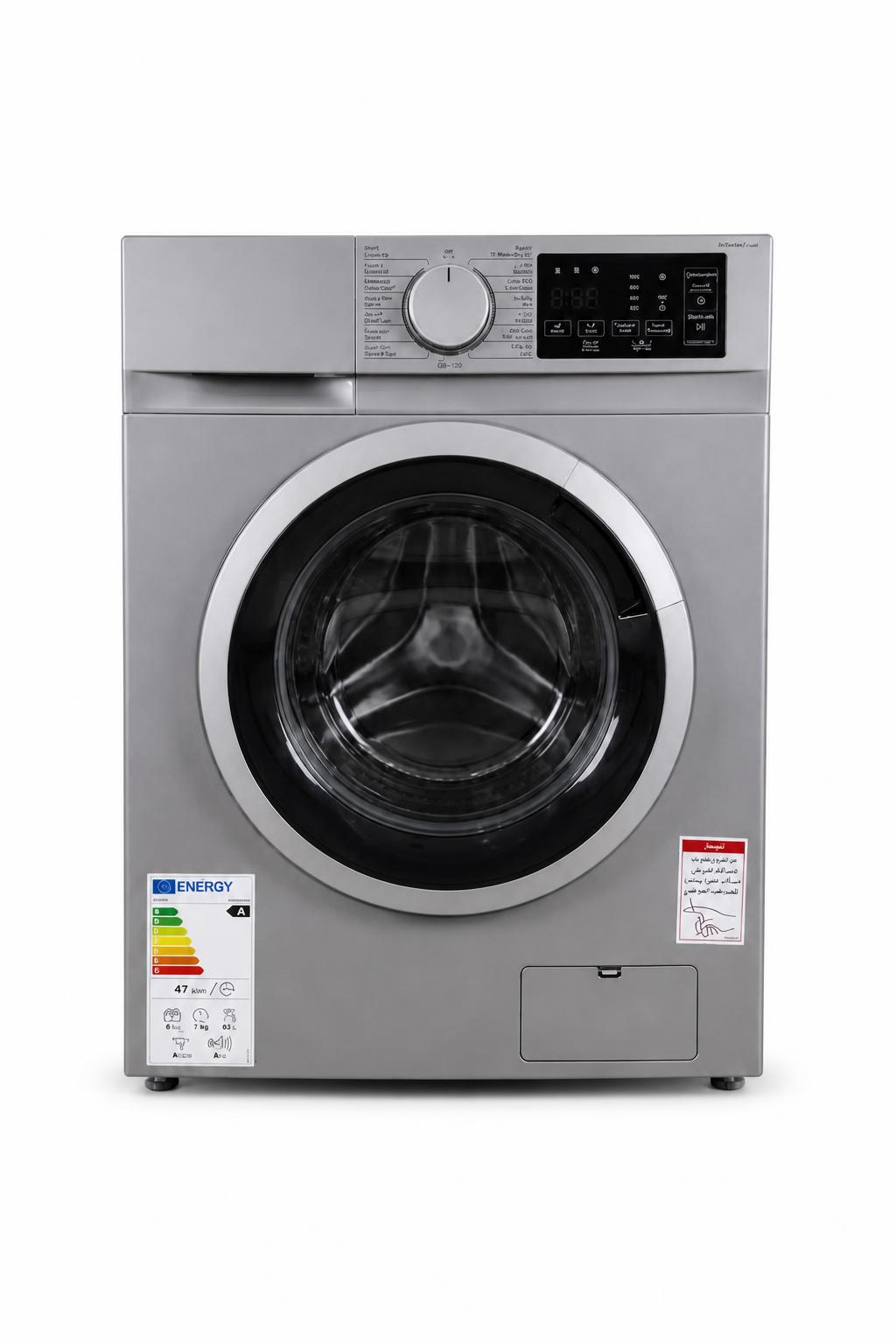 642c991e-f6fd-4778-993b-4bc6b7af6772.jpg غسالة الحافظ N1408S-INV انفيرتر 8 كغ 1400 دورة ,فضي - الصورة 1