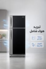 ⁦براد الحافظ TNSL 2118GB بابين No Frost بسعة 567 لتر رفوف زجاجية⁩ - الصورة ⁦2⁩