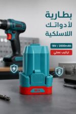 ⁦بطارية ليثيوم JcTop SX0701 18V بسعة 2000mAh⁩ - الصورة ⁦3⁩