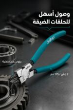 ⁦بينسة سكمان منحنية JcTop BK7084 لحلقات التثبيت 7 إنش⁩ - الصورة ⁦2⁩