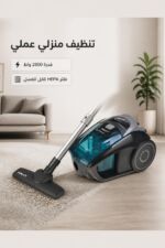 ⁦مكنسة HALEY HY-9034 اسطوانية بدون كيس بفلتر HEPA⁩ - الصورة ⁦2⁩