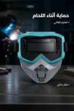 ⁦قناع لحام تلقائي التعتيم JcTop OH5614 لحماية الوجه والعينين⁩ - الصورة ⁦2⁩