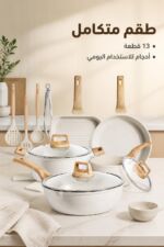 ⁦طقم أواني Cook Lovers TZ13 رخامي غير لاصق 13 قطعة⁩ - الصورة ⁦2⁩