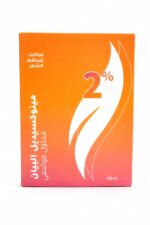 محلول Minoxidil Albayan 2% لتساقط الشعر 60 مل - موديل 107