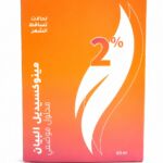محلول Minoxidil Albayan 2% لتساقط الشعر 60 مل - موديل 107