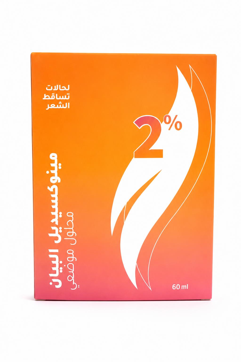 6fd8159c-59d0-4cb6-a93c-765eb5ad595f.jpg محلول Minoxidil Albayan 2% لتساقط الشعر 60 مل - موديل 107 - الصورة 1