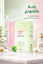 ⁦غسول ودوش مهبلي Fresh Cam 110 بالبابونج 2%، 5 أكياس⁩ - الصورة ⁦2⁩