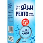 Perto محلول جلدي 5% للجرب والقمل، 60 مل - موديل 132