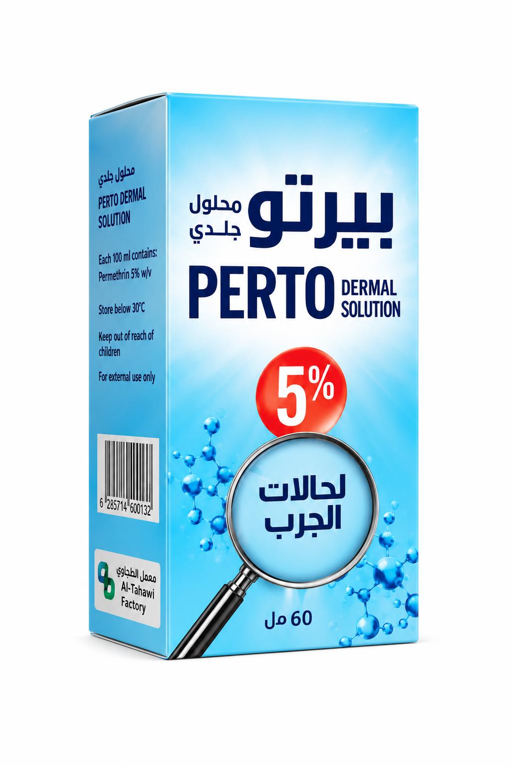 73819426-159e-417e-ab90-3a3a91284c40.jpg Perto محلول جلدي 5% للجرب والقمل، 60 مل - موديل 132 - الصورة 1
