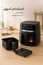 ⁦قلاية هوائية Miraco AK-106 بسعة 6 لتر و1700 واط⁩ - الصورة ⁦4⁩