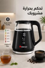⁦غلاية كهربائية Miraco AK-1102 زجاجية رقمية 1 لتر⁩ - الصورة ⁦2⁩