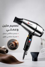 ⁦مجفف شعر Miraco AK-206 احترافي 2200 واط بجسم ستانلس ستيل⁩ - الصورة ⁦3⁩