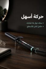 ⁦فير شعر Miraco AK-205 بقدرة 50 واط وتحكم حرارة⁩ - الصورة ⁦3⁩