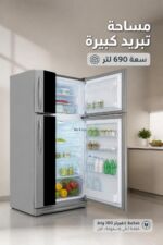 ⁦براد الحافظ TNSL 2611B بابين No Frost سعة 690 لتر لون فضي باب أسود⁩ - الصورة ⁦2⁩