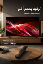 ⁦تلفزيون SHARP AQUOS QLED 85 بوصة 4K 144Hz - 4T-C85HN7000X⁩ - الصورة ⁦2⁩
