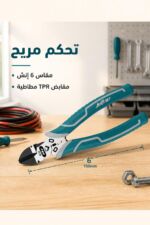 ⁦قطّاعة أسلاك جانبية JcTop BH4060 مقاس 6 إنش من فولاذ CR-V⁩ - الصورة ⁦5⁩