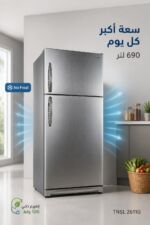 ⁦براد الحافظ TNSL 2611G بابين No Frost بسعة 690 لتر لون فضي رفوف زجاجية⁩ - الصورة ⁦2⁩