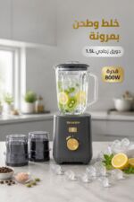 ⁦خلاط SHARP EM-TK71-A3 بقدرة 800W مع دورق زجاجي و2 مطحنة⁩ - الصورة ⁦2⁩