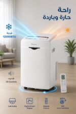 ⁦مكيف هواء متنقل Hisense AP-12HW4RNPS00 حار/بارد 12000BTU⁩ - الصورة ⁦2⁩