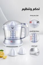 ⁦عصارة حمضيات Miraco AK-604 بسعة 1 لتر وقدرة 40 واط⁩ - الصورة ⁦3⁩