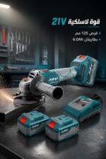 ⁦صاروخ جلخ لاسلكي JcTop SX0606 21V مع بطاريتين⁩ - الصورة ⁦2⁩