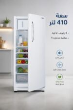 ⁦براد الحافظ SD 1507 باب واحد تبريد عادي 410 لتر أبيض⁩ - الصورة ⁦2⁩