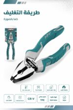 ⁦بنسة JcTop BG0808 متعددة الاستخدامات 8 إنش من فولاذ CR-V⁩ - الصورة ⁦2⁩