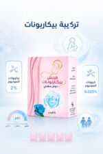 ⁦دوش مهبلي Fresh Bicarbonate للعناية النسائية 125 مل - 113⁩ - الصورة ⁦3⁩