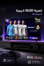 ⁦تلفزيون Hisense 75Q7N QLED 4K 75 بوصة مع 144Hz⁩ - الصورة ⁦2⁩