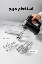 ⁦عجانة يدوية Miraco AK-305 بقوة 500 واط و5 سرعات⁩ - الصورة ⁦4⁩