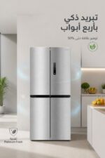 ⁦براد الحافظ ديلوكس ستانلس 4 أبواب بشاشة NCS 2325-4D–515⁩ - الصورة ⁦2⁩