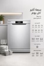 ⁦غسالة صحون SHARP Qw-Ma814-Ss3 | 14 فرد⁩ - الصورة ⁦2⁩