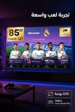 ⁦تلفزيون Hisense 85Q7Q QLED 85 بوصة للألعاب 144Hz⁩ - الصورة ⁦2⁩