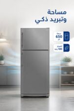 ⁦براد الحافظ TNSL 2311 ببابين No Frost فضي 650 لتر⁩ - الصورة ⁦2⁩
