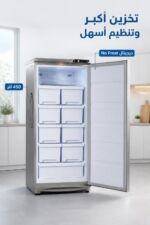 ⁦جمادة الحافظ VNFSL1507C عمودية No Frost 450 لتر فضي⁩ - الصورة ⁦2⁩