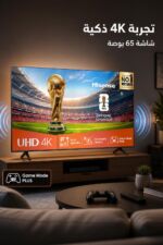 ⁦تلفزيون Hisense 65A62QS ذكي 65 بوصة 4K مع Dolby Vision⁩ - الصورة ⁦2⁩