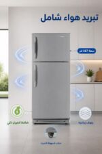 ⁦براد الحافظ TNSL 2118G فضي بابين No Frost 567 لتر⁩ - الصورة ⁦2⁩