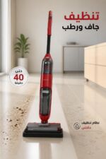 ⁦مكنسة SHARP EC-WDCS180-BX جافة ورطبة لاسلكية حتى 40 دقيقة⁩ - الصورة ⁦2⁩